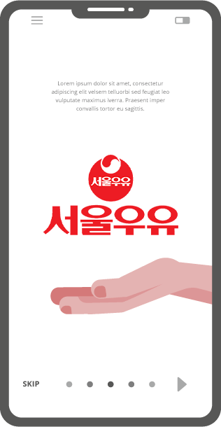 서울우유 앱